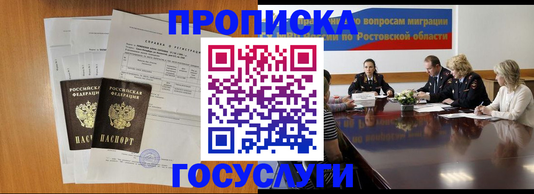 регистрация для школы в Владимирской области