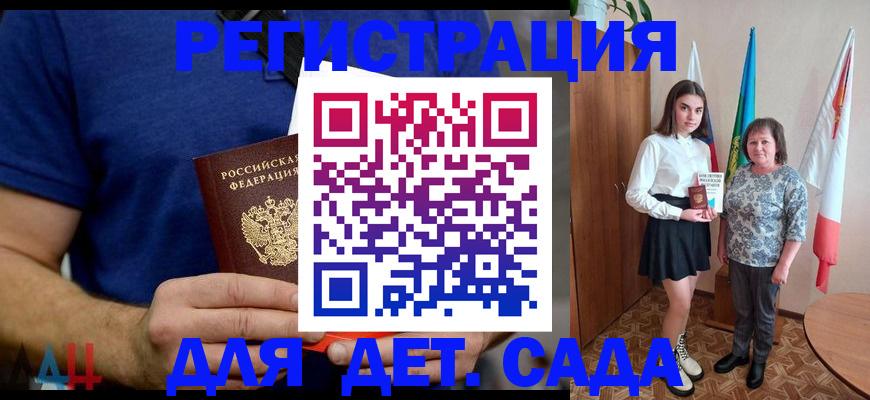 временная регистрация поиск в Владимирской области