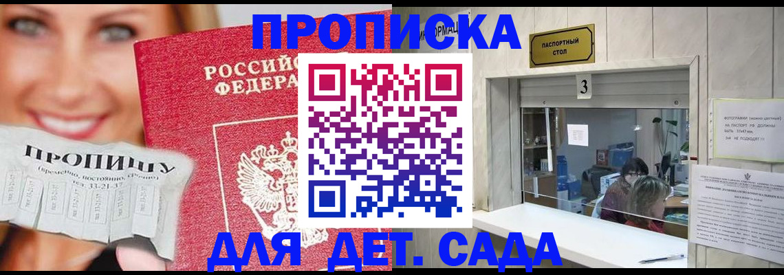 пропишу в квартире в Владимирской области